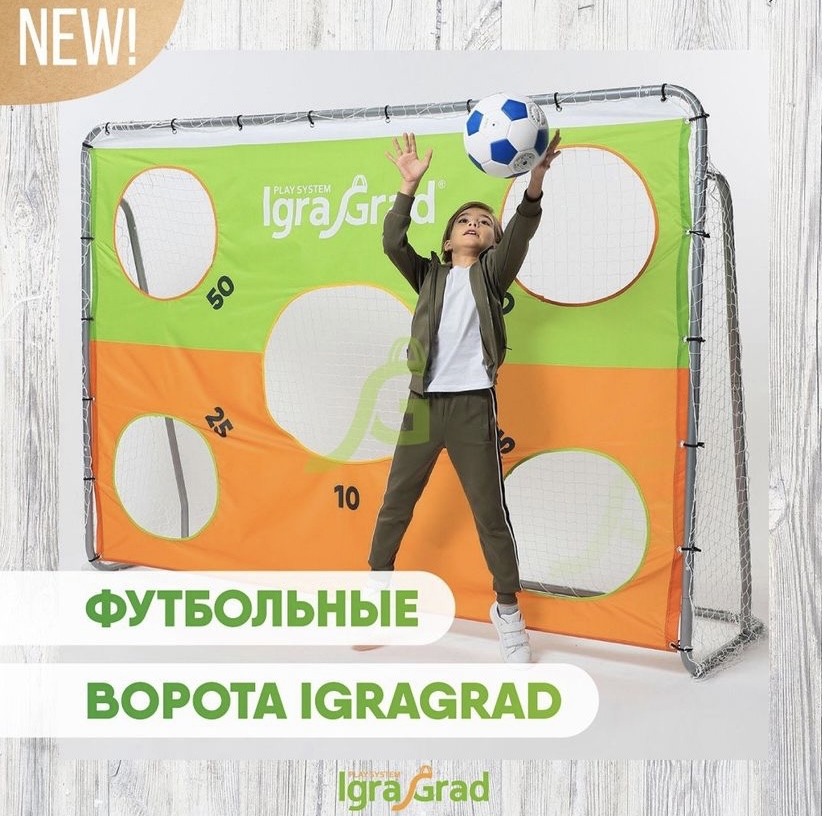 Встречайте новинку! - igragrad.ru